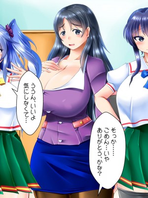 [ぷちオタ落描き (るぅる)] 転生?したら巨根絶倫ショタに!?美人三姉妹と精液ボテ腹三昧_238