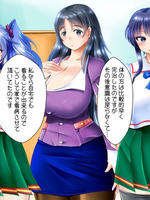 [ぷちオタ落描き (るぅる)] 転生?したら巨根絶倫ショタに!?美人三姉妹と精液ボテ腹三昧_239