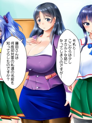 [ぷちオタ落描き (るぅる)] 転生?したら巨根絶倫ショタに!?美人三姉妹と精液ボテ腹三昧_240