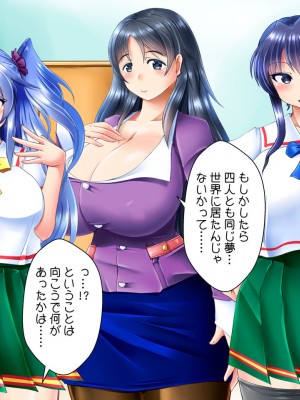 [ぷちオタ落描き (るぅる)] 転生?したら巨根絶倫ショタに!?美人三姉妹と精液ボテ腹三昧_243