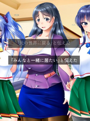 [ぷちオタ落描き (るぅる)] 転生?したら巨根絶倫ショタに!?美人三姉妹と精液ボテ腹三昧_257