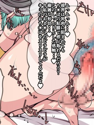 [おらんげぱうだー]ドスケベ魔女と巨根ショタ勇者_038