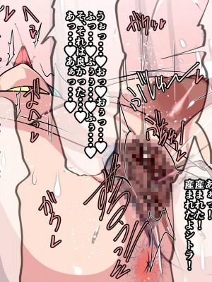 [おらんげぱうだー]ドスケベ魔女と巨根ショタ勇者_067