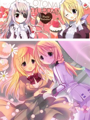 (C84) [おとな出版 (ひつじたかこ)] IS総集編 (IS＜インフィニット・ストラトス＞)_003