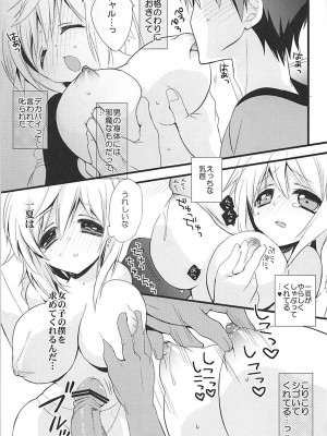 (C84) [おとな出版 (ひつじたかこ)] IS総集編 (IS＜インフィニット・ストラトス＞)_014