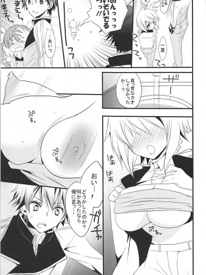 (C84) [おとな出版 (ひつじたかこ)] IS総集編 (IS＜インフィニット・ストラトス＞)_030