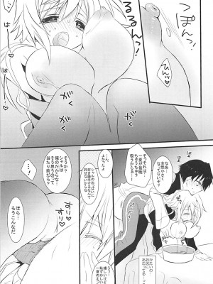 (C84) [おとな出版 (ひつじたかこ)] IS総集編 (IS＜インフィニット・ストラトス＞)_036