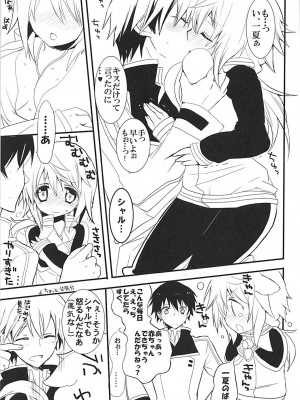 (C84) [おとな出版 (ひつじたかこ)] IS総集編 (IS＜インフィニット・ストラトス＞)_054