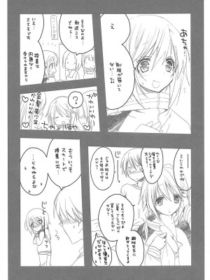 (C84) [おとな出版 (ひつじたかこ)] IS総集編 (IS＜インフィニット・ストラトス＞)_060