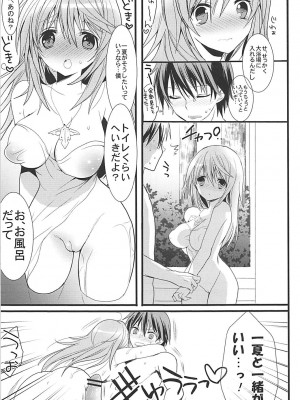 (C84) [おとな出版 (ひつじたかこ)] IS総集編 (IS＜インフィニット・ストラトス＞)_076