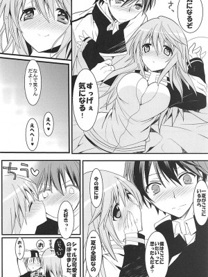 (C84) [おとな出版 (ひつじたかこ)] IS総集編 (IS＜インフィニット・ストラトス＞)_089