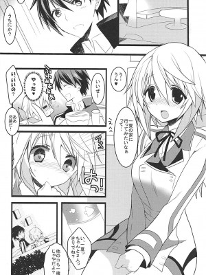 (C84) [おとな出版 (ひつじたかこ)] IS総集編 (IS＜インフィニット・ストラトス＞)_093