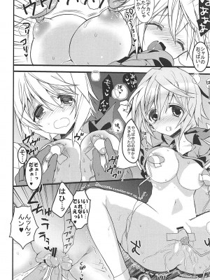 (C84) [おとな出版 (ひつじたかこ)] IS総集編 (IS＜インフィニット・ストラトス＞)_097