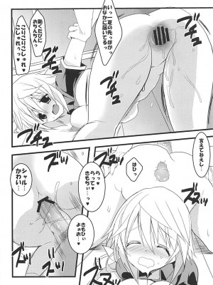 (C84) [おとな出版 (ひつじたかこ)] IS総集編 (IS＜インフィニット・ストラトス＞)_103