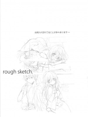 (C84) [おとな出版 (ひつじたかこ)] IS総集編 (IS＜インフィニット・ストラトス＞)_108