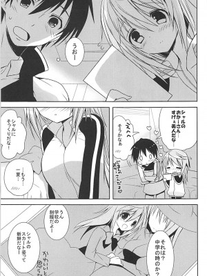 (C84) [おとな出版 (ひつじたかこ)] IS総集編 (IS＜インフィニット・ストラトス＞)_127