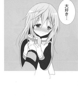 (C84) [おとな出版 (ひつじたかこ)] IS総集編 (IS＜インフィニット・ストラトス＞)_130