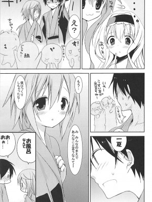 (C84) [おとな出版 (ひつじたかこ)] IS総集編 (IS＜インフィニット・ストラトス＞)_135