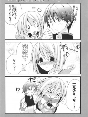 (C84) [おとな出版 (ひつじたかこ)] IS総集編 (IS＜インフィニット・ストラトス＞)_164