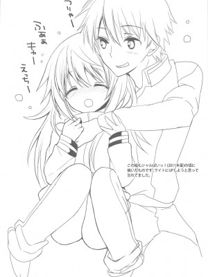 (C84) [おとな出版 (ひつじたかこ)] IS総集編 (IS＜インフィニット・ストラトス＞)_171