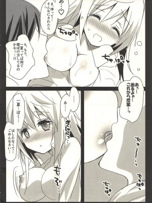 (C88) [おとな出版 (ひつじたかこ)] 朝ごはんはボクのあとで (IS＜インフィニット・ストラトス＞)_005