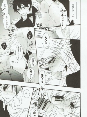 (C80) [おとな出版 (ひつじたかこ)] シャルぱいっ! (IS<インフィニット・ストラトス>)_012