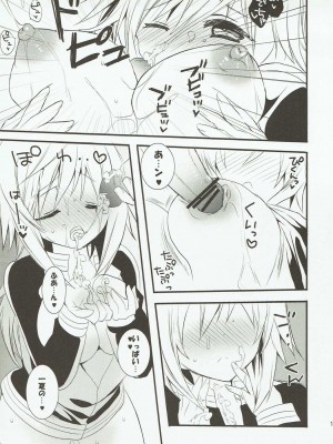 (C80) [おとな出版 (ひつじたかこ)] シャルぱいっ! (IS<インフィニット・ストラトス>)_014