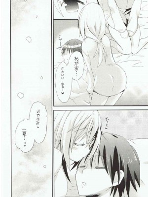 (C85) [おとな出版 (ひつじたかこ)] あまえんぼHoney (IS＜インフィニット・ストラトス＞)_007