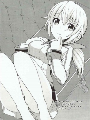 (C85) [おとな出版 (ひつじたかこ)] あまえんぼHoney (IS＜インフィニット・ストラトス＞)_023