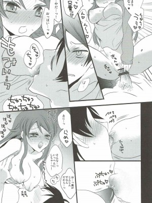 (サンクリ50) [おとな出版 (ひつじたかこ)] 俺の妹とエロゲごっこ。 (俺の妹がこんなに可愛いわけがない)_010