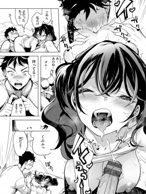 [ちょりもっき] 恋して触れて_123