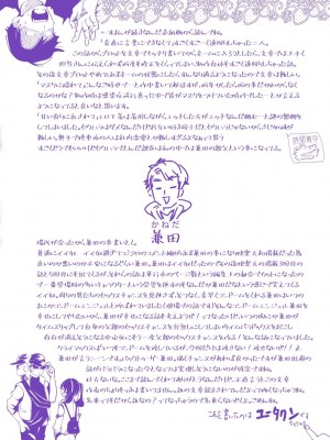 [ちょりもっき] 恋して触れて_165