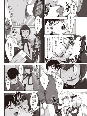 コミックホットミルク 2014年6月号 [DL版]_224