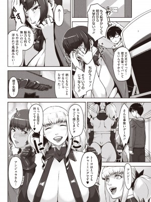 コミックホットミルク 2014年6月号 [DL版]_222