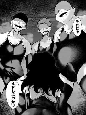 [二十三時終業 (吉口そんぐ)] スク水大好き倶楽部 [DL版]_18