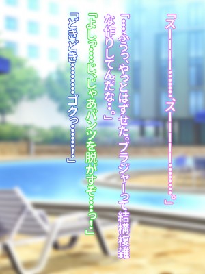 [morrow] 五十路母・雅美さんの近況報告_046
