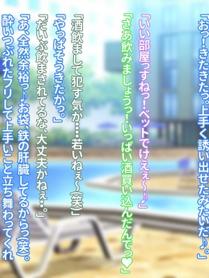 [morrow] 五十路母・雅美さんの近況報告_043