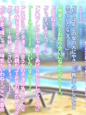 [morrow] 五十路母・雅美さんの近況報告_052