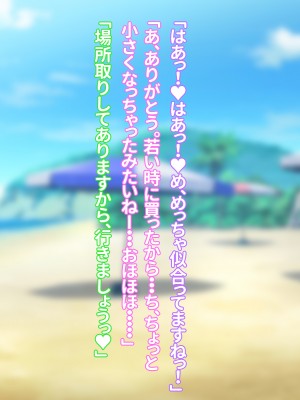 [morrow] 五十路母・雅美さんの近況報告_034