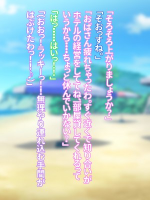 [morrow] 五十路母・雅美さんの近況報告_041