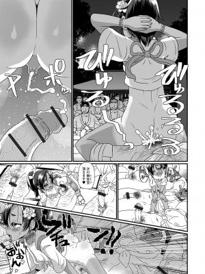 [アンソロジー] 月刊Web男の娘・れくしょんッ！S Vol.87 [DL版]_45