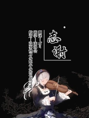 [◯タ] こどもになれないあたしたち [DL版] [白杨汉化组]_217