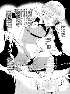 (ふたけっと13) [MARIO ALMANAC (まりお)] METAL SLUG 3 MINOR (艦隊これくしょん -艦これ-) [JE个人汉化]_4