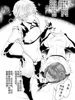 (ふたけっと13) [MARIO ALMANAC (まりお)] METAL SLUG 3 MINOR (艦隊これくしょん -艦これ-) [JE个人汉化]_3