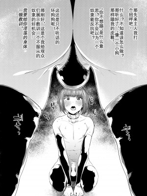 (ふたけっと13) [MARIO ALMANAC (まりお)] METAL SLUG 3 MINOR (艦隊これくしょん -艦これ-) [JE个人汉化]_2