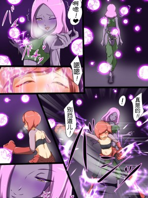 [でゅう] ウチの子がえっちな敵と戦って敗北する話4 [奢侈的彩凤个人汉化]_32