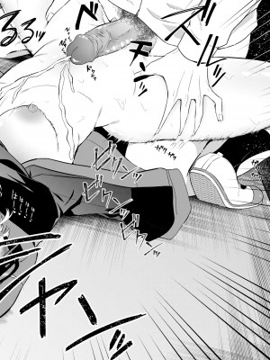 [Kangoku Meika] 望目 (FAKKU Original) [Chinese] [Decensored] [Digital]_18
