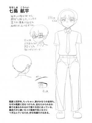 [豪放磊落] 第1話 金髪爆乳ヤンキーが後ろからガンガン犯●れる本_005