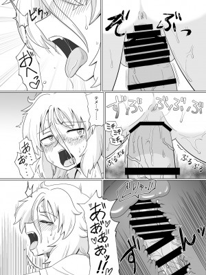 [豪放磊落] 第1話 金髪爆乳ヤンキーが後ろからガンガン犯●れる本_028