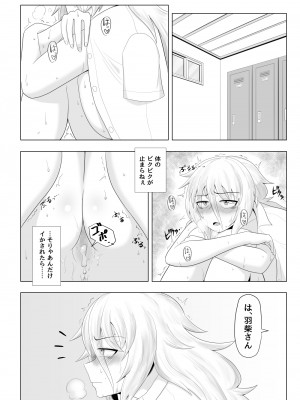 [豪放磊落] 第3話 金髪爆乳ヤンキーがいじめられっ子で性欲を発散させる本_YA003 (66)